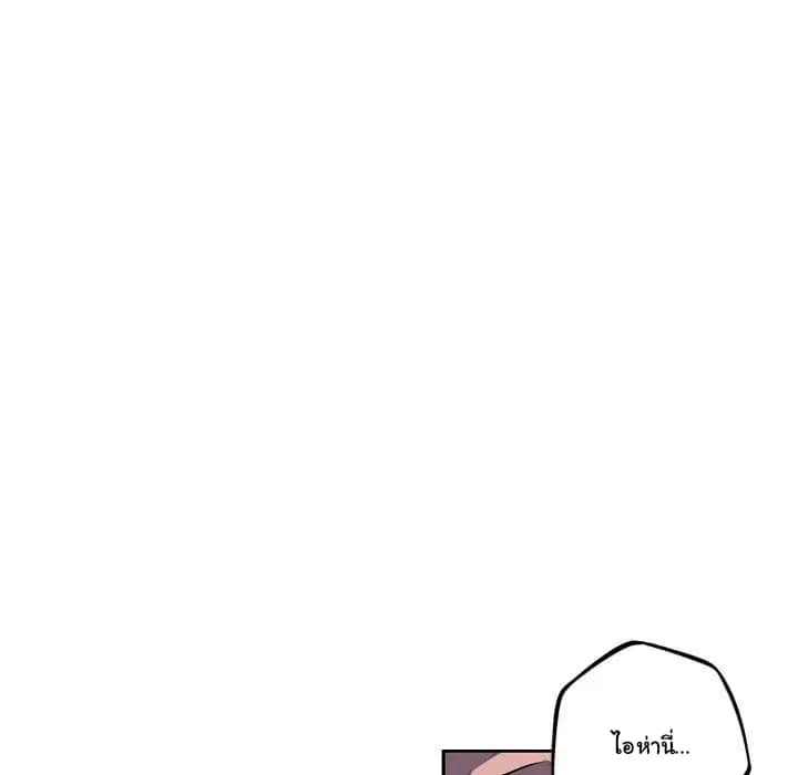 SuperNova ตอนที่ 67 หน้า 68