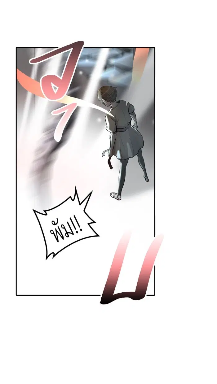 Tower of God ตอนที่ 347 หน้า 6