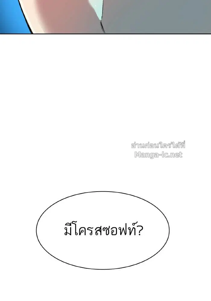 Reborn Rich ตอนที่ 10 หน้า 33