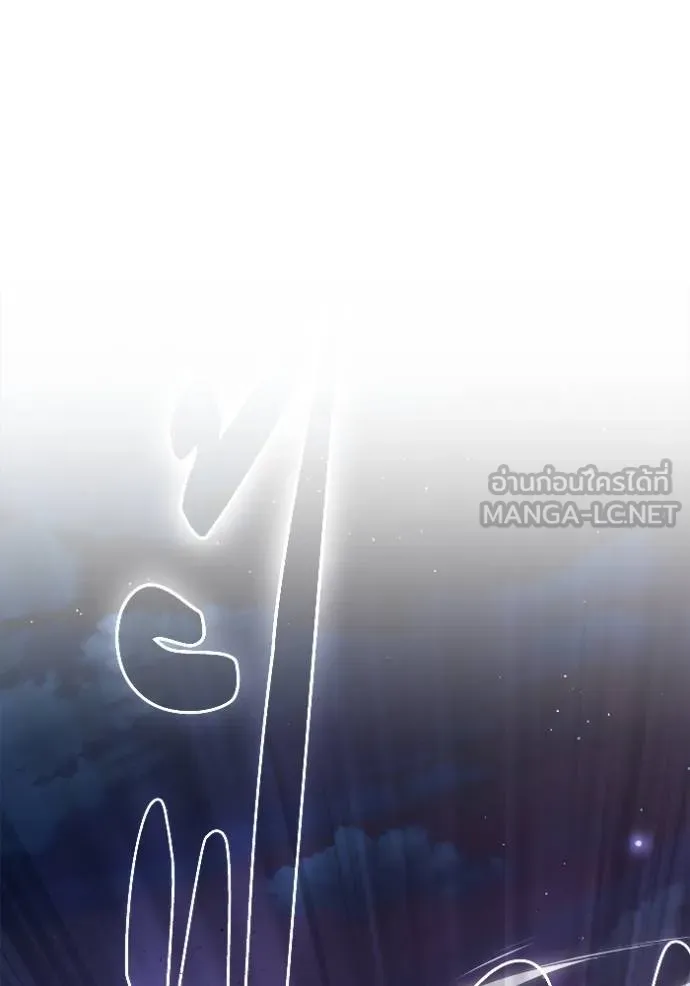 Superhuman Battlefield เกมของยอดมนุษย์ ตอนที่ 128 หน้า 33