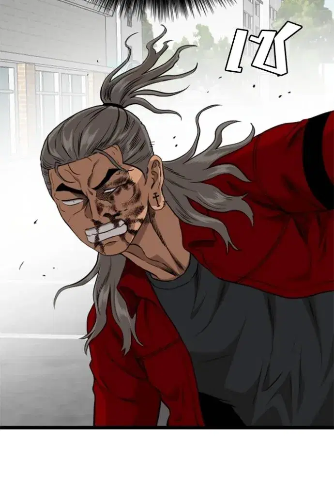 Bad Guy ตอนที่ 223 หน้า 116