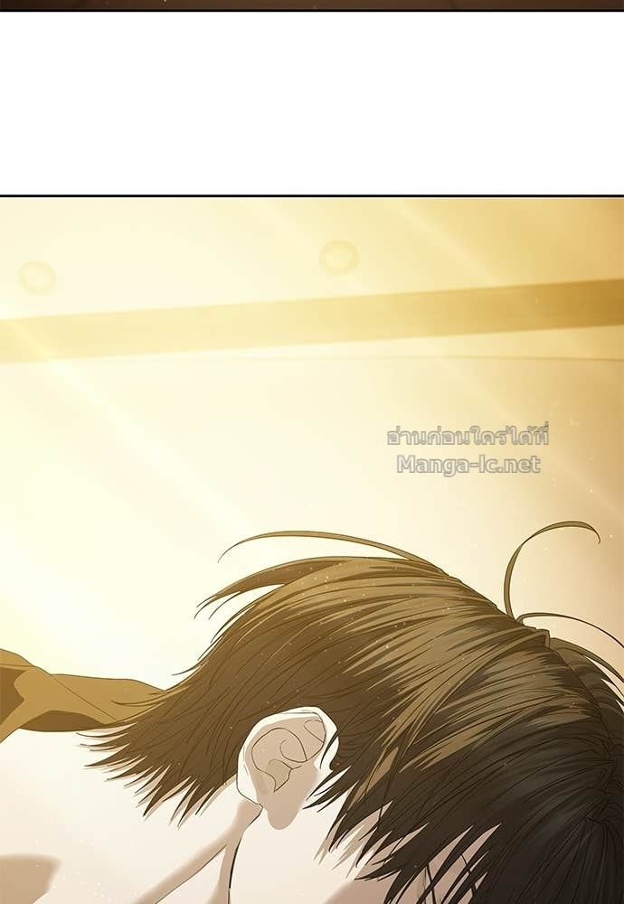 Special Civil Servant กองกำลังพิเศษหมอกสีเหลือง ตอนที่ 64 หน้า 60