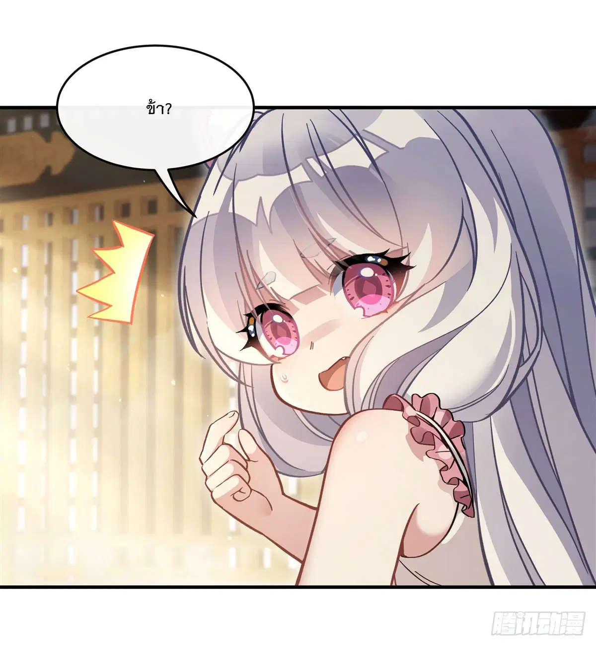 My Female Disciples are all Future Masters of the Heavens ตอนที่ 181 หน้า 56