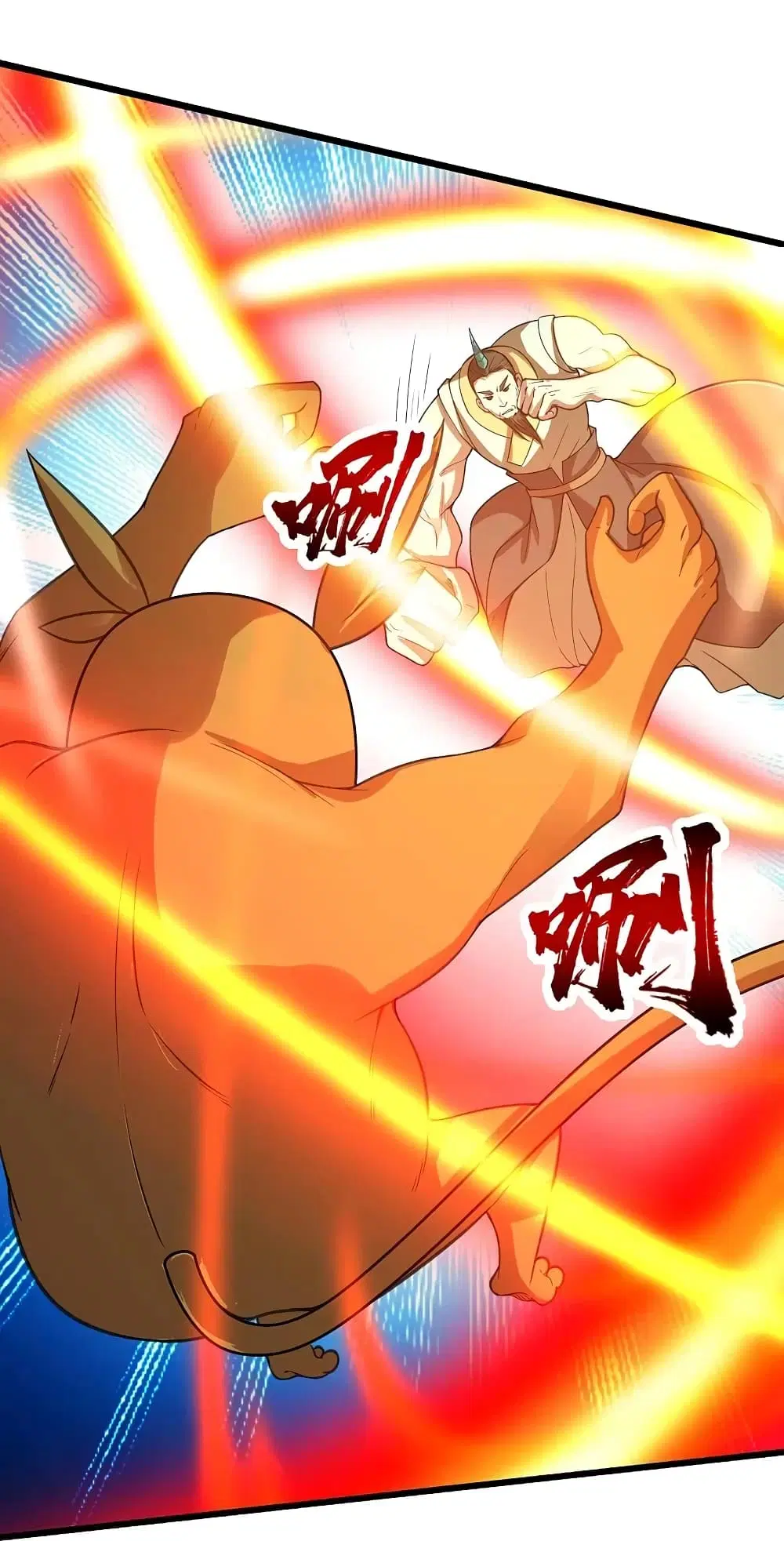 Matchless Emperor ตอนที่ 244 หน้า 4