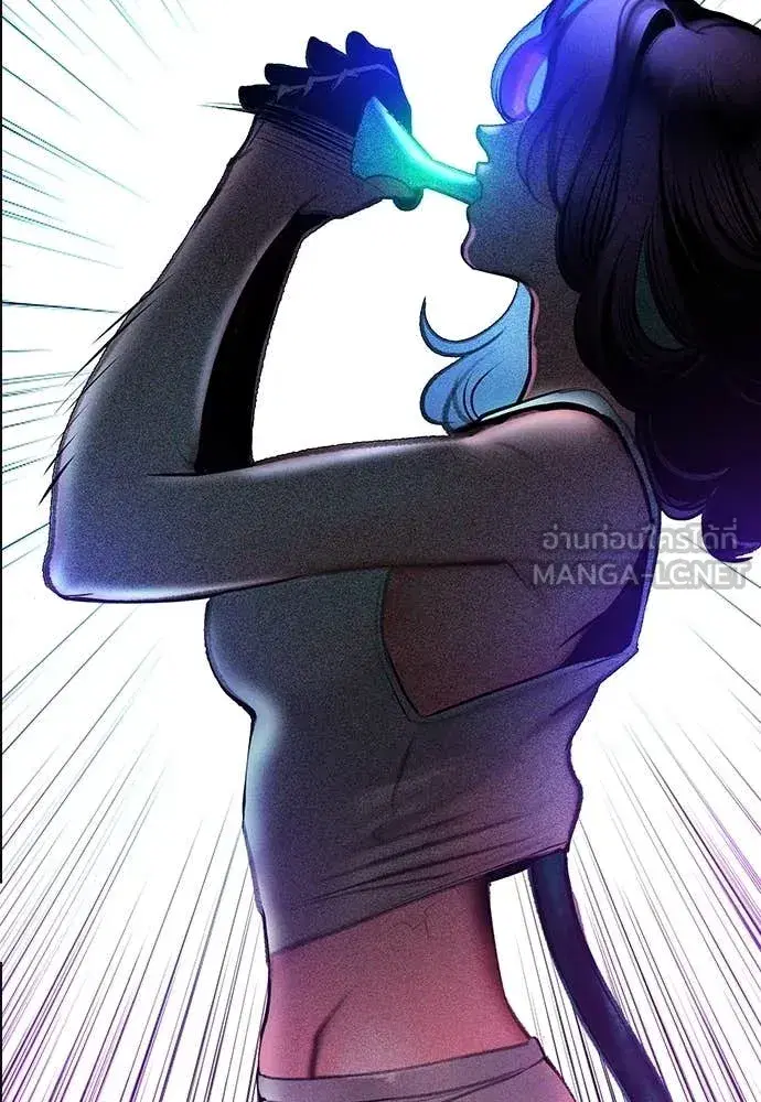 Jungle Juice ตอนที่ 174 หน้า 150
