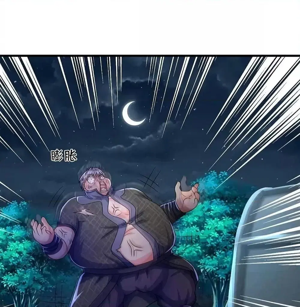 I’m the Great Immortal ตอนที่ 495 หน้า 16