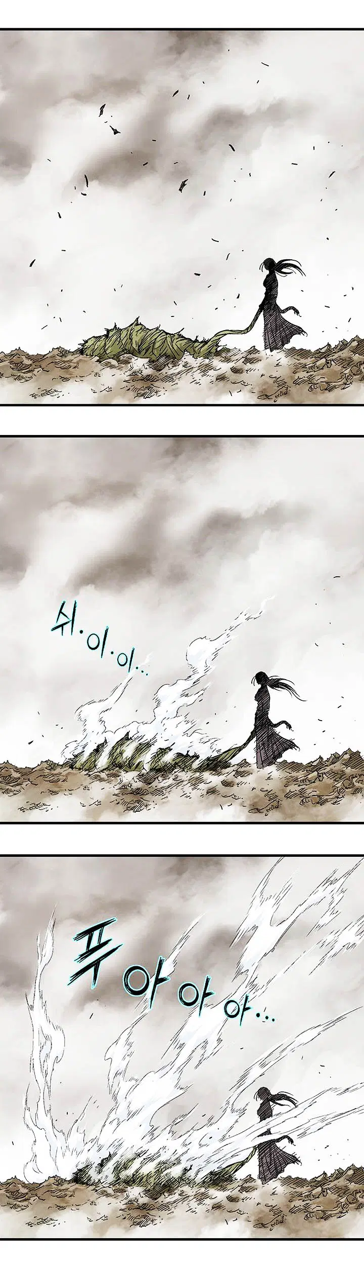 Gosu ตอนที่ 166 หน้า 34