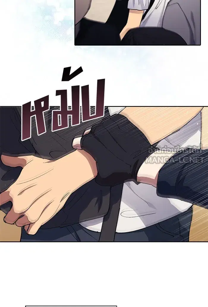 The S-Classes That I Raised (My S-Class Hunters) ตอนที่ 14 หน้า 63