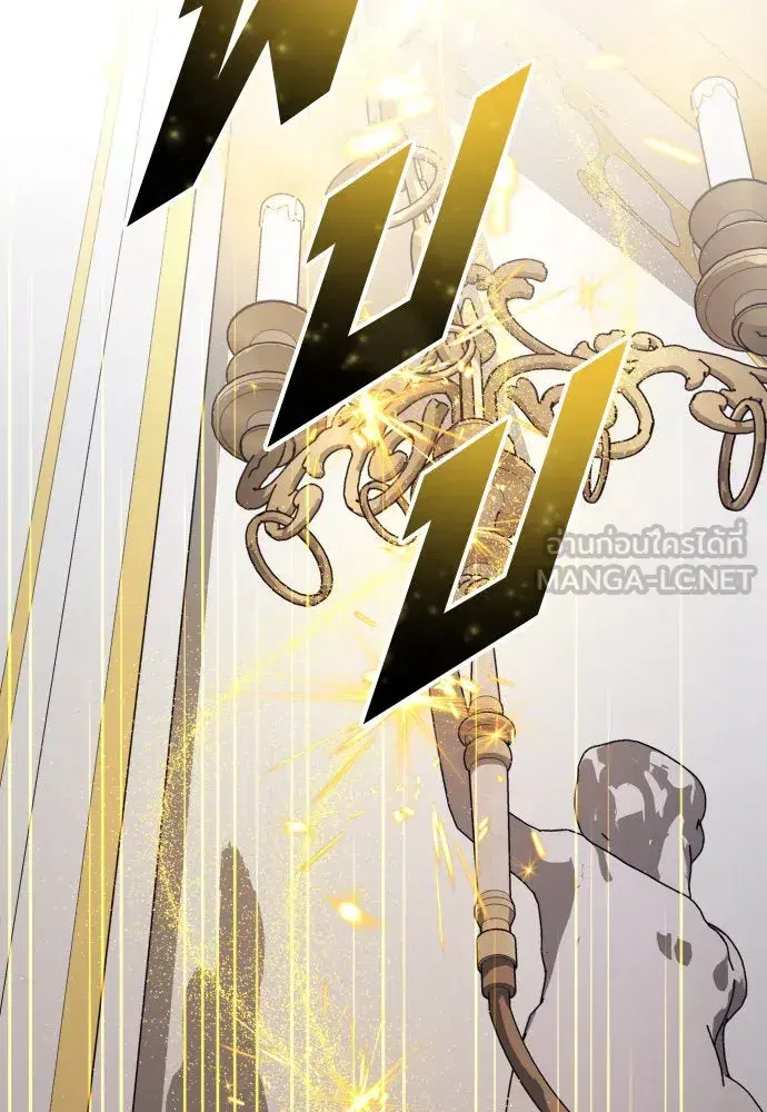 Your Throne ตอนที่ 173 หน้า 99