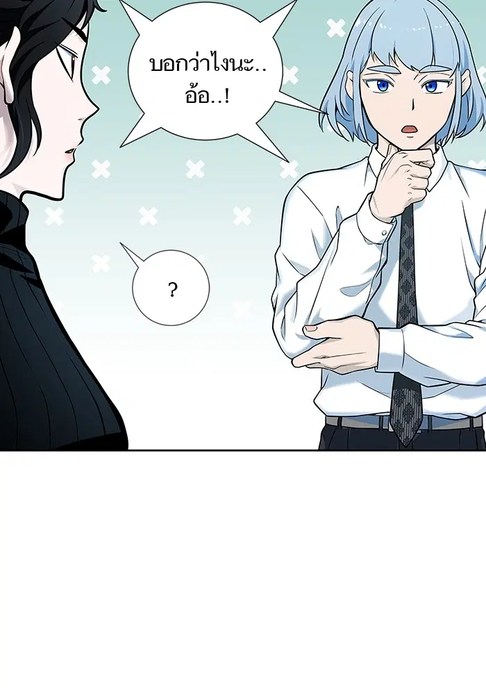 Tower of God ตอนที่ 578 หน้า 24