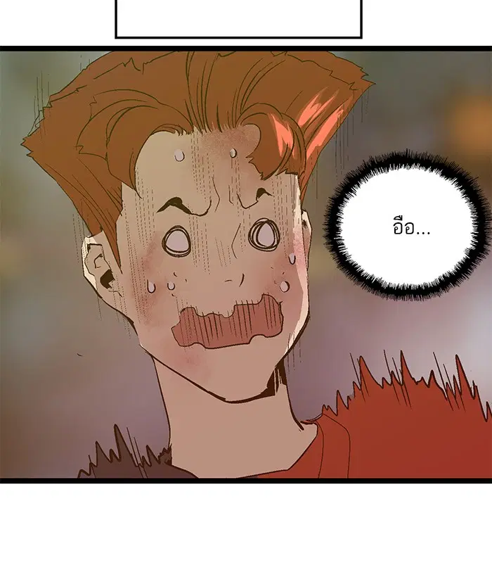Weak Hero ตอนที่ 60 หน้า 22