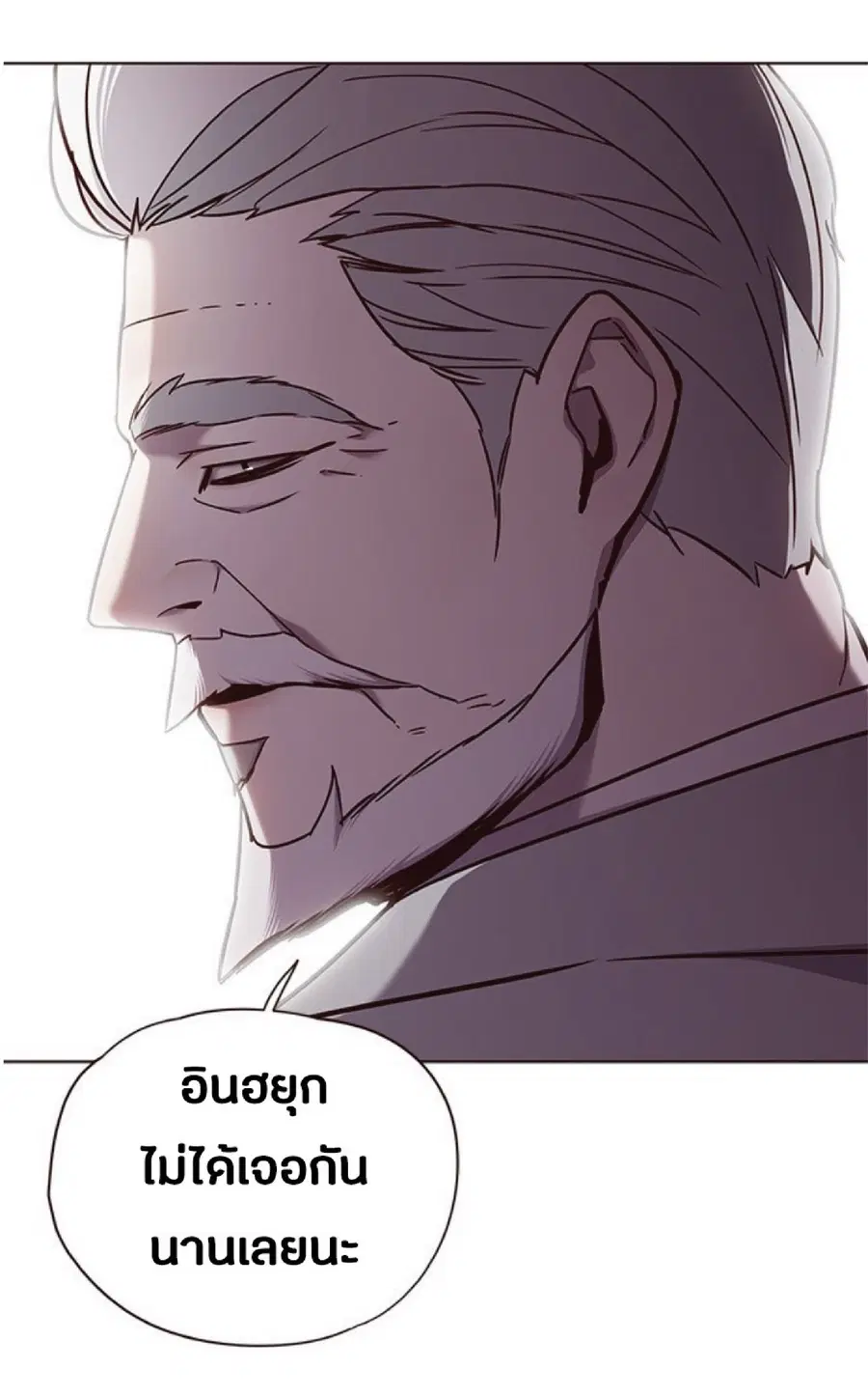 Eleceed ตอนที่ 68 หน้า 38