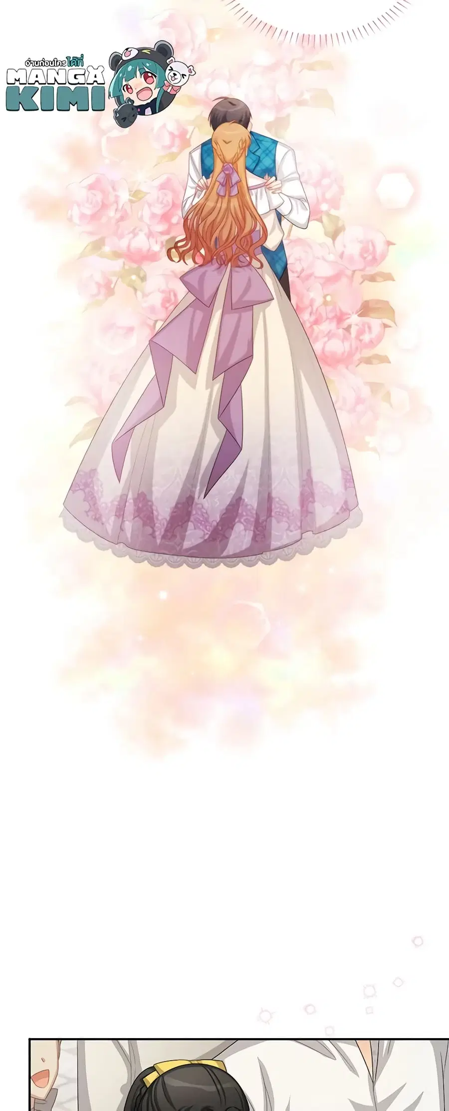 The Soulless Duchess ตอนที่ 60 หน้า 11