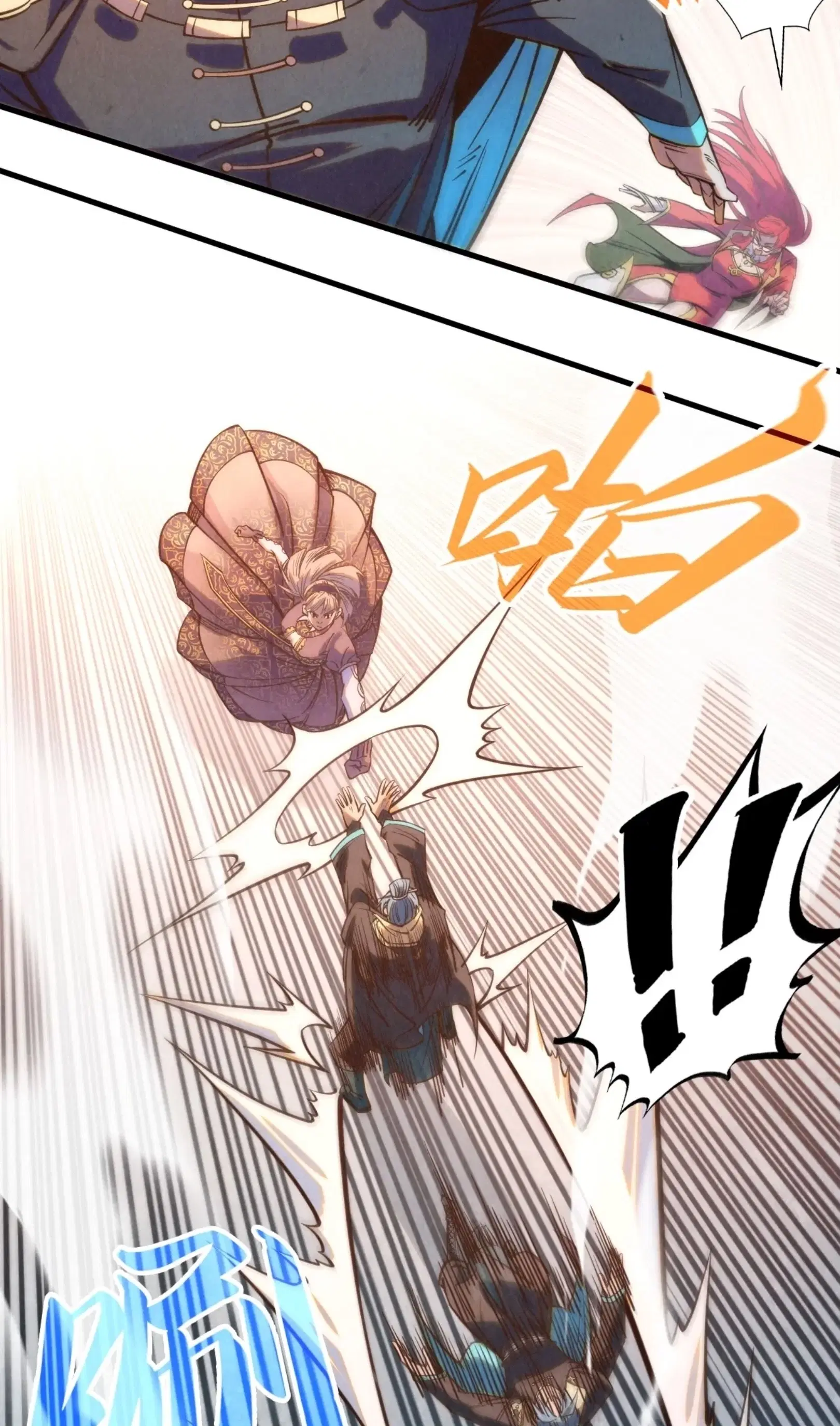 The Eternal Supreme ตอนที่ 260 หน้า 21