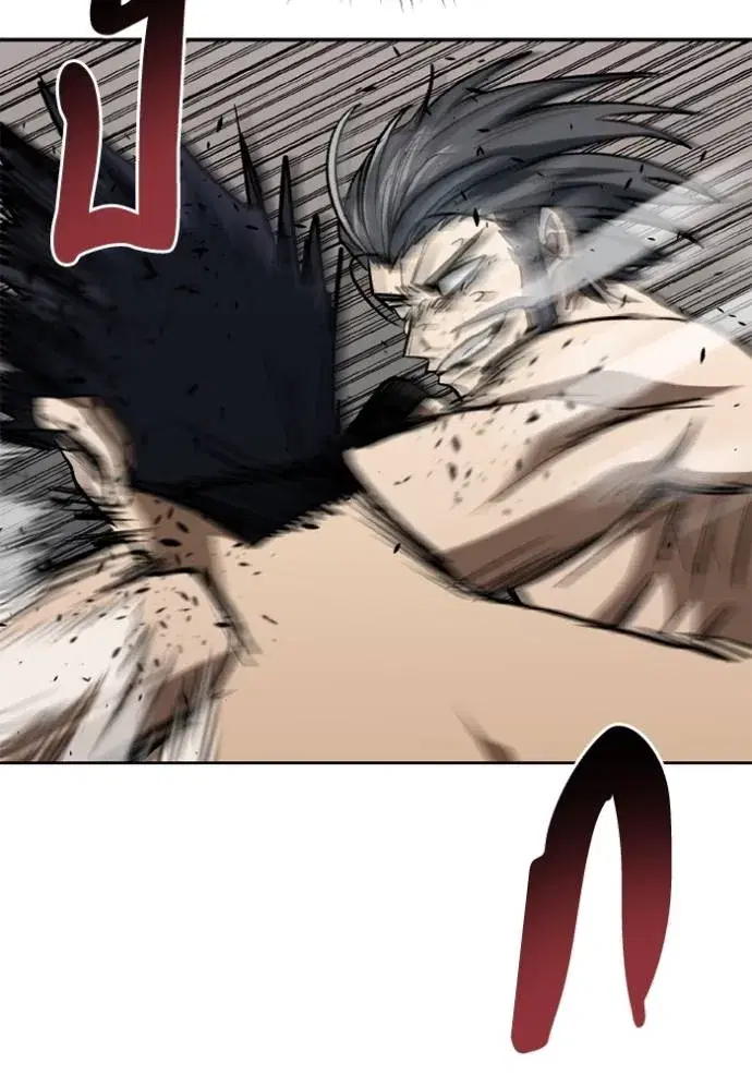 King of the Octagon ตอนที่ 148 หน้า 61