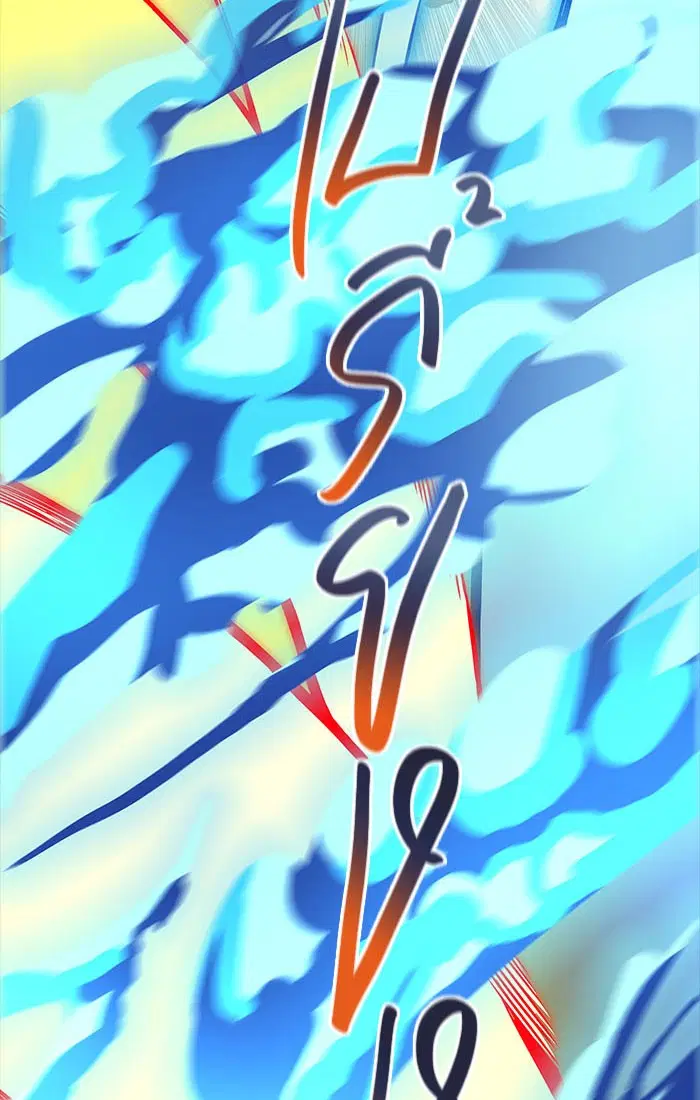 Tower of God ตอนที่ 543 หน้า 65