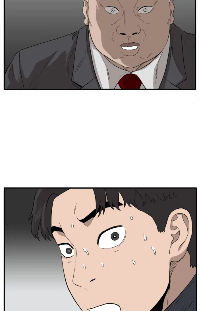 Bad Guy ตอนที่ 16 หน้า 97