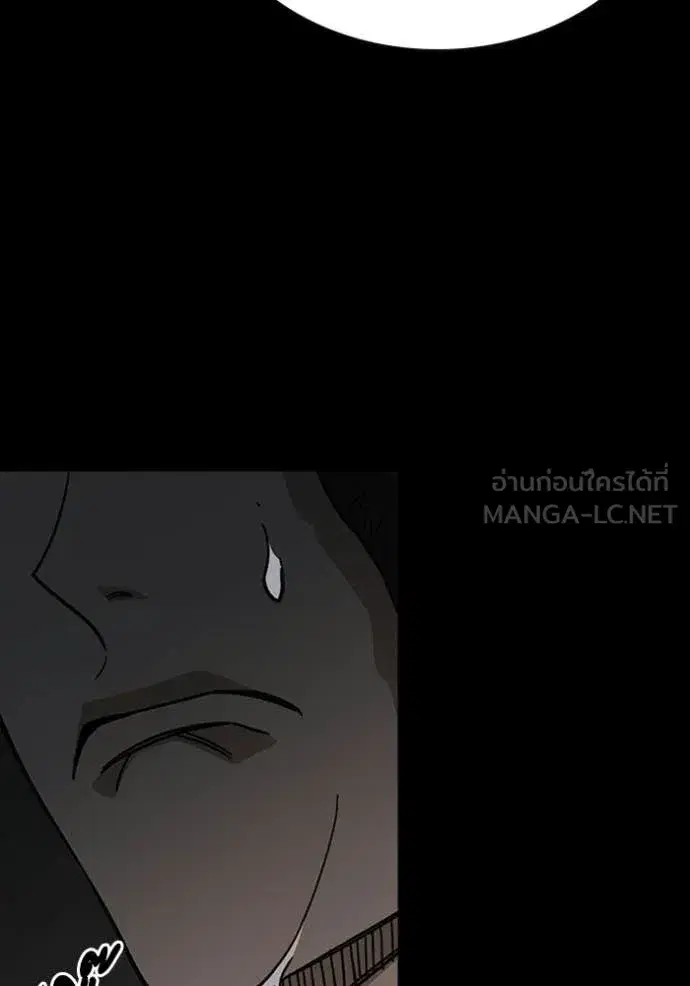 Study Group ตอนที่ 301 หน้า 120