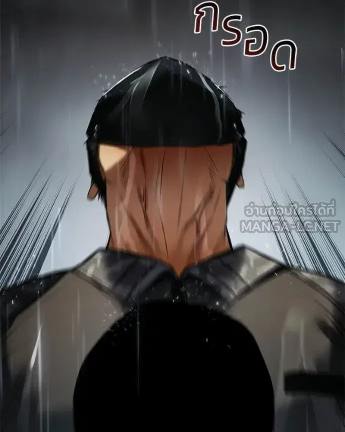 Baek XX ตอนที่ 163 หน้า 128