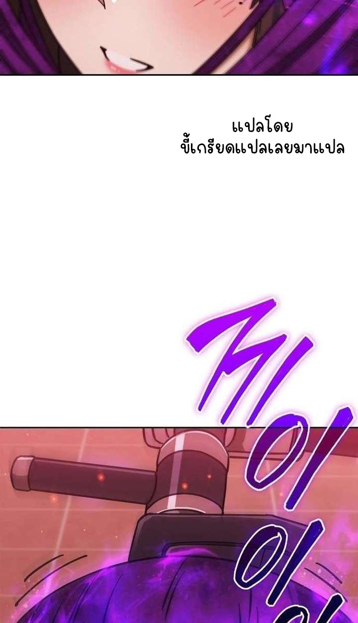 Part-Time Grim Reaper ตอนที่ 34 หน้า 111