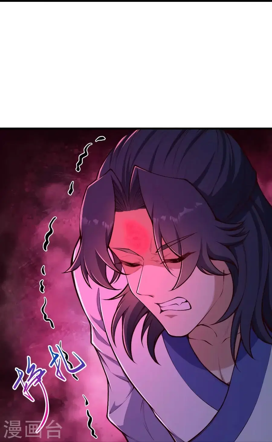 Against the Gods ตอนที่ 454 หน้า 49