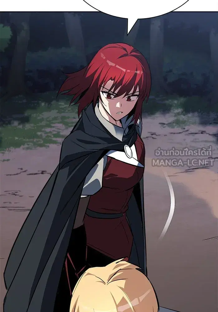The Lazy Lord Masters the Sword ตอนที่ 72 หน้า 72