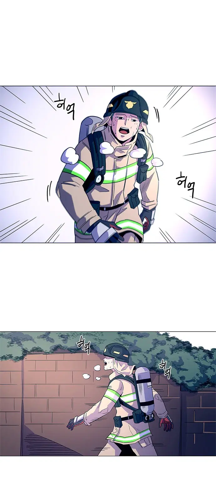 1 Second – วินาทีชี้ชะตา ตอนที่ 14 หน้า 7