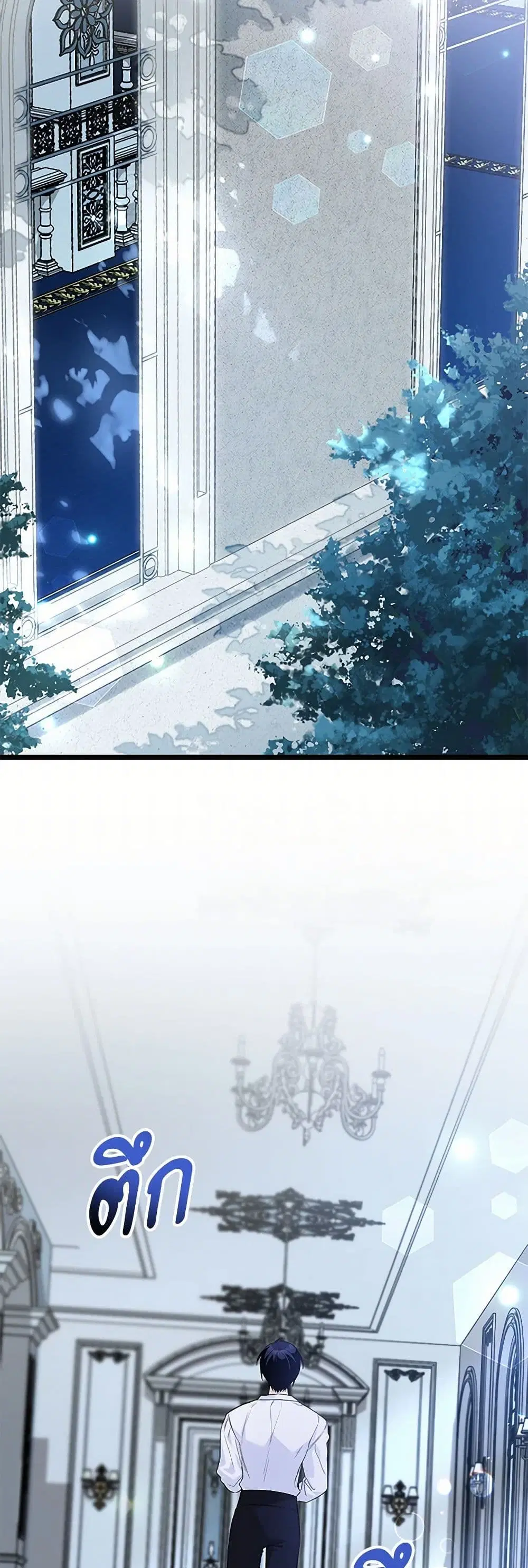 The Symbiotic Relationship Between a Panther and a Rabbit ตอนที่ 154 หน้า 27