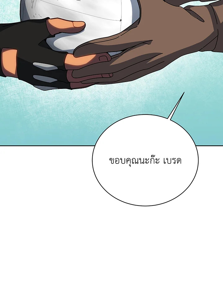 Necromancer Academy’s Genius Summoner ตอนที่ 130 หน้า 56