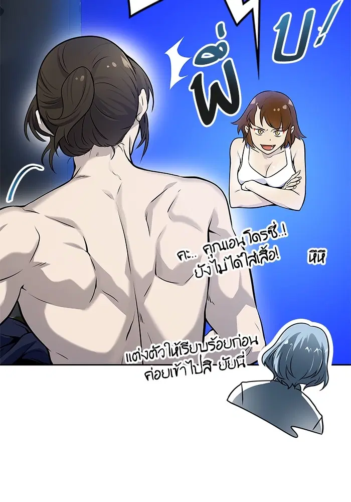 Tower of God ตอนที่ 583 หน้า 180
