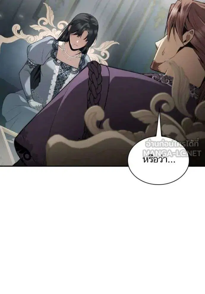 Sister I Am the Queen in This Life ตอนที่ 144 หน้า 102