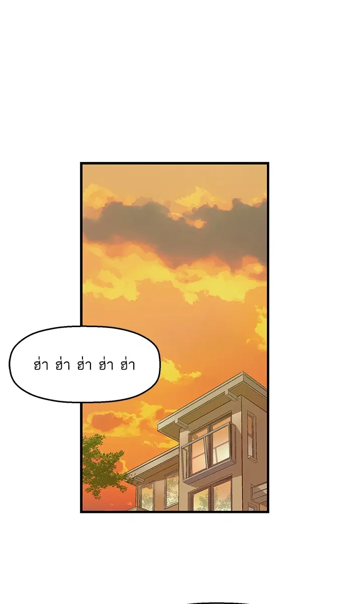 Weak Hero ตอนที่ 28 หน้า 41