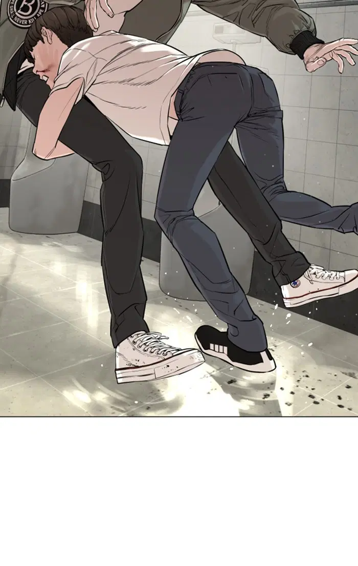How to Fight ตอนที่ 17 หน้า 77