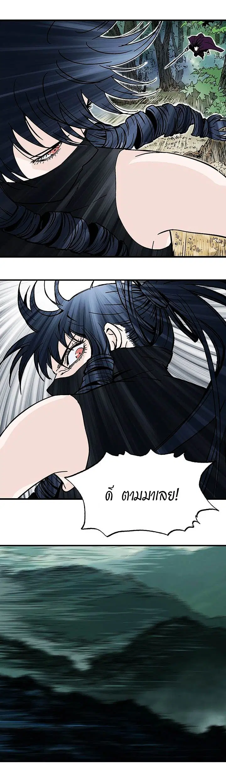 Gosu ตอนที่ 170 หน้า 28