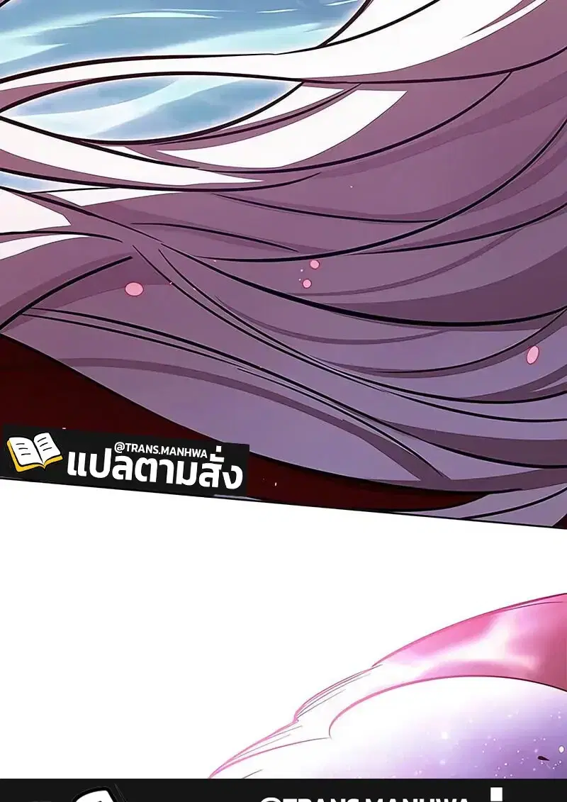 Eleceed ตอนที่ 373 หน้า 195