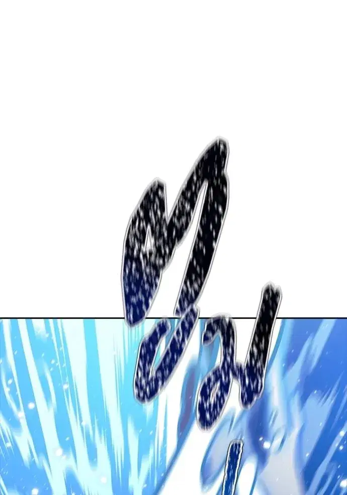 Tower of God ตอนที่ 636 หน้า 325