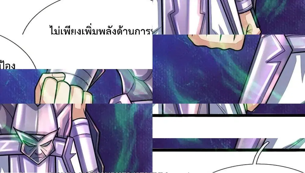 Shenwu Tianzun ตอนที่ 169 หน้า 7