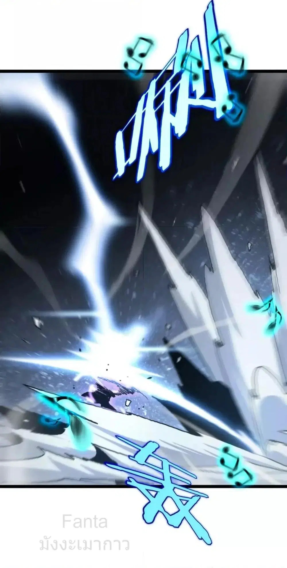 World’s Apocalypse Online ตอนที่ 202 หน้า 25