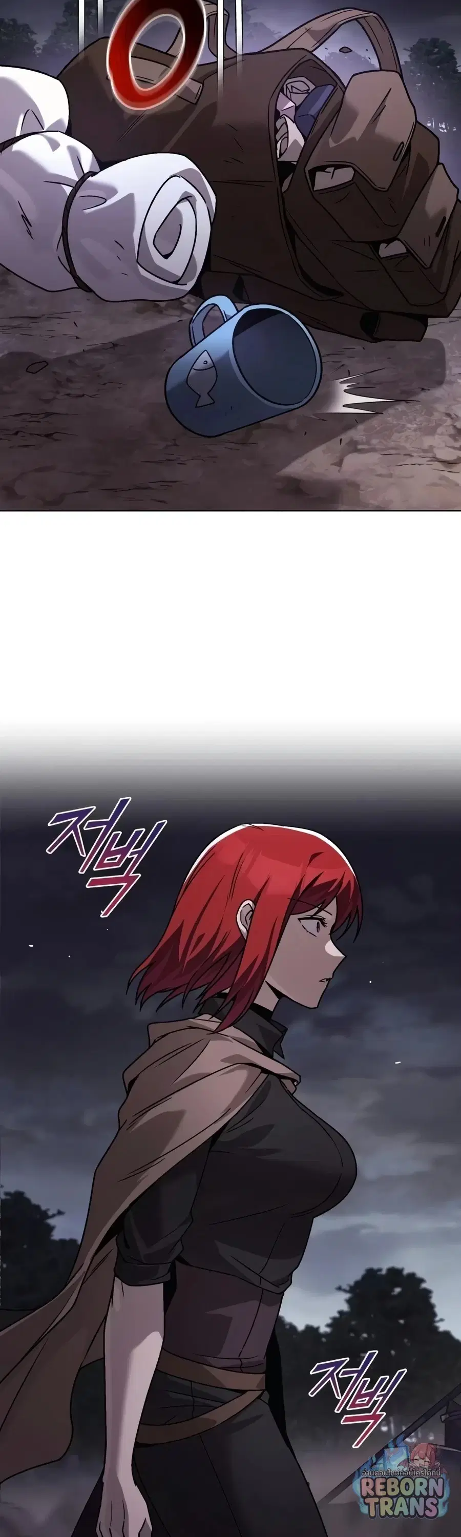 The Lazy Lord Masters the Sword ตอนที่ 152 หน้า 2