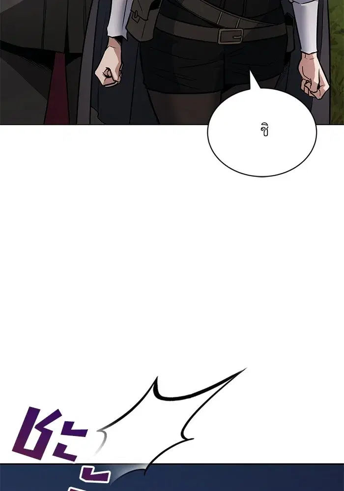 The Lazy Lord Masters the Sword ตอนที่ 132 หน้า 158