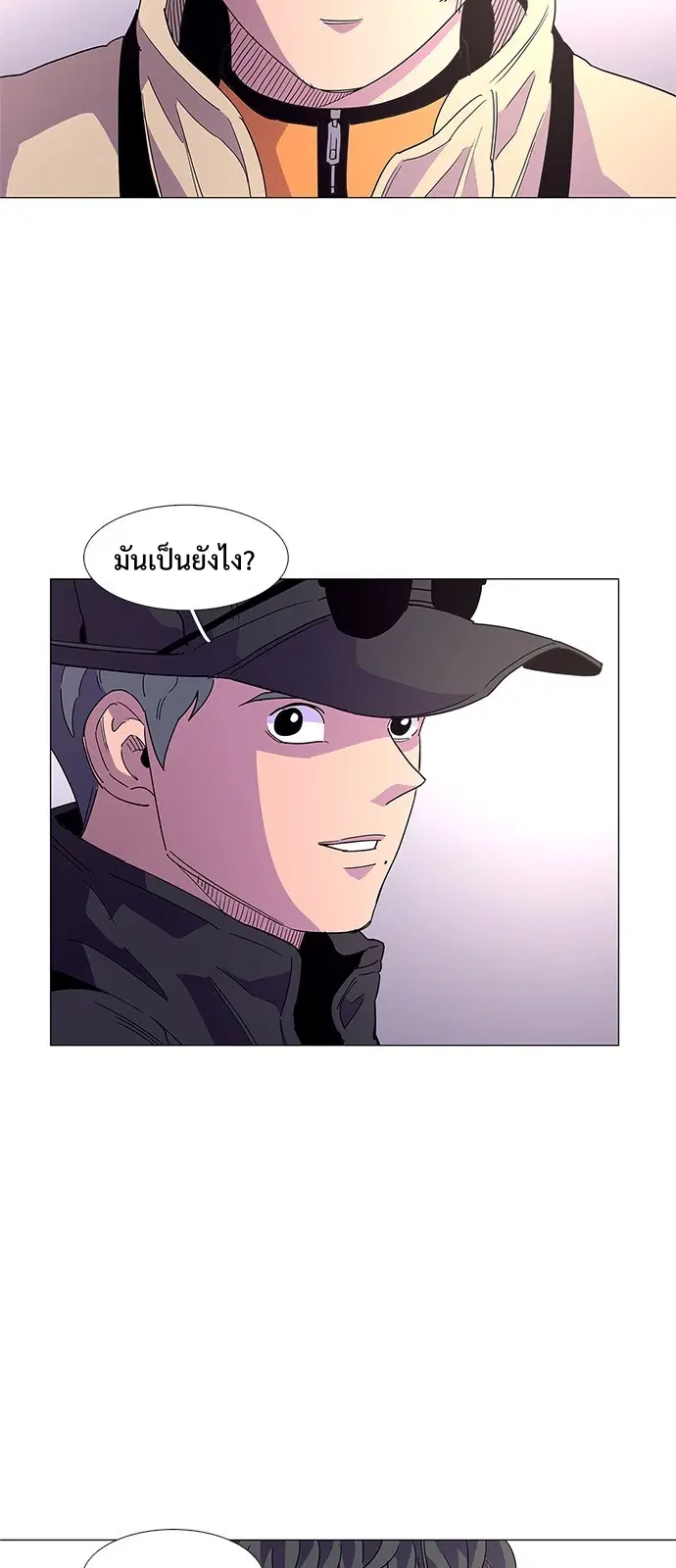 1 Second – วินาทีชี้ชะตา ตอนที่ 19 หน้า 3