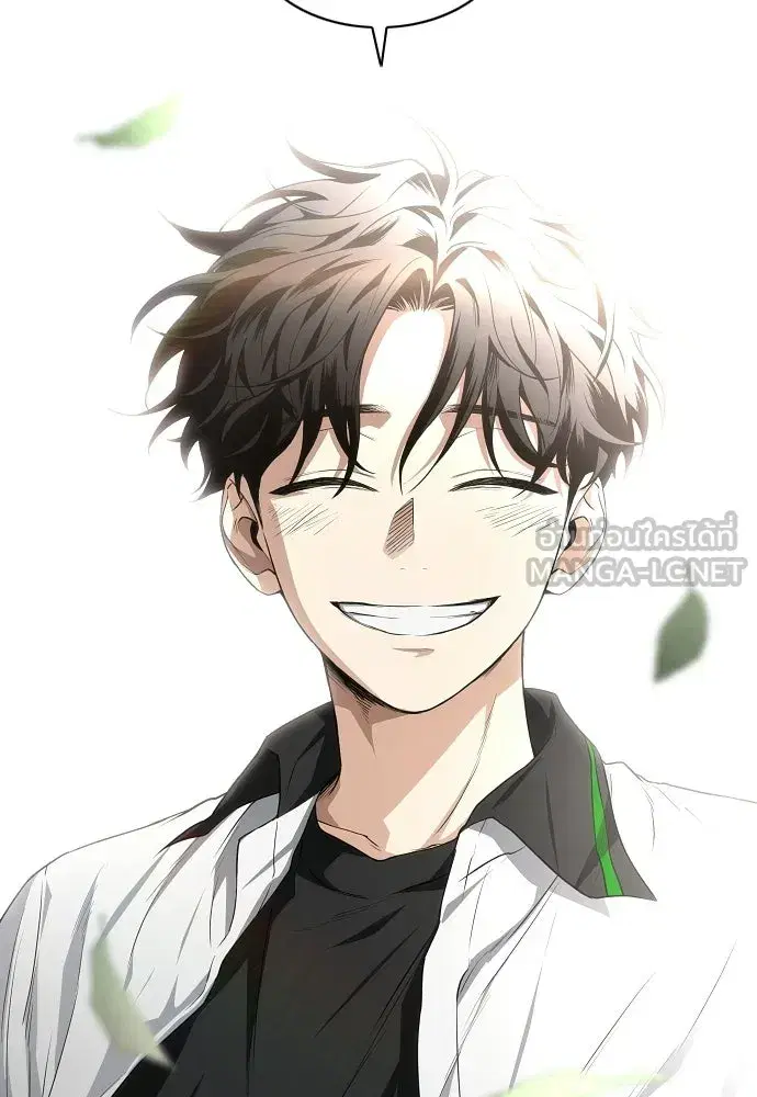 JAKDU ตอนที่ 78 หน้า 126