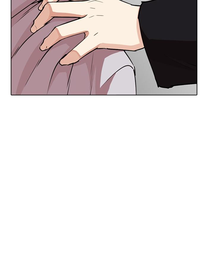 Lookism ตอนที่ 267 หน้า 42