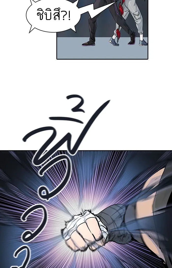 Tower of God ตอนที่ 493 หน้า 136
