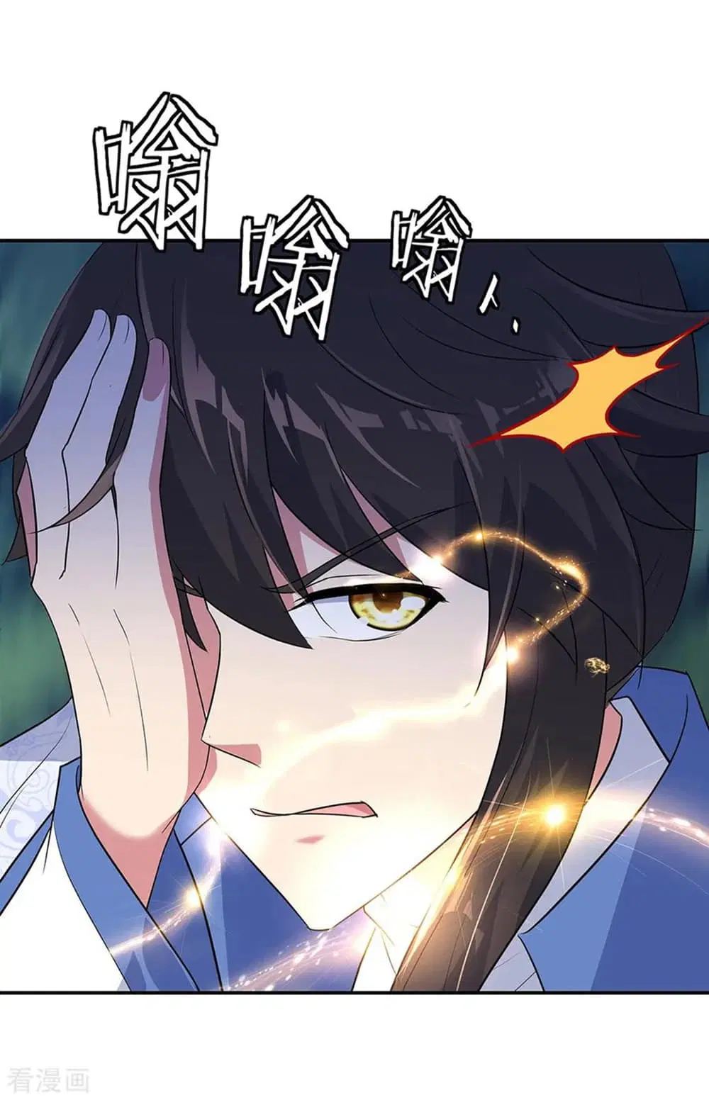 Peerless Battle Spirit (Tian Cang Zi Dongman) ตอนที่ 204 หน้า 6