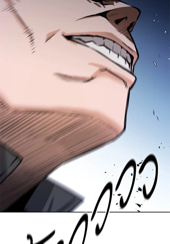 Seoul Station Druid ตอนที่ 32 หน้า 40