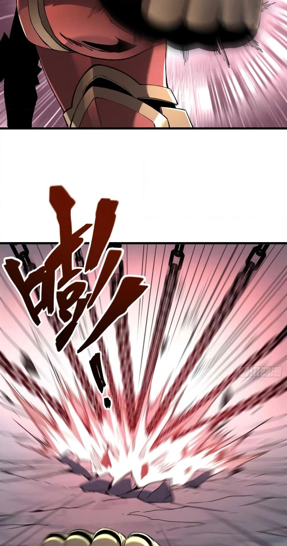 Reincarnation of the Strongest Sword God ตอนที่ 75 หน้า 36