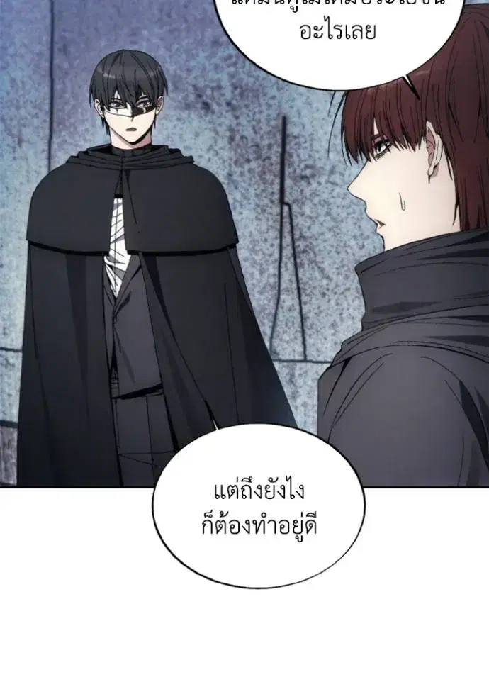 How to Live as a Villain ตอนที่ 148 หน้า 47