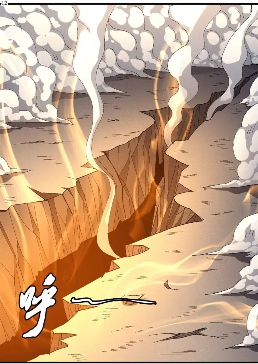 God of Martial Arts ตอนที่ 415 หน้า 13