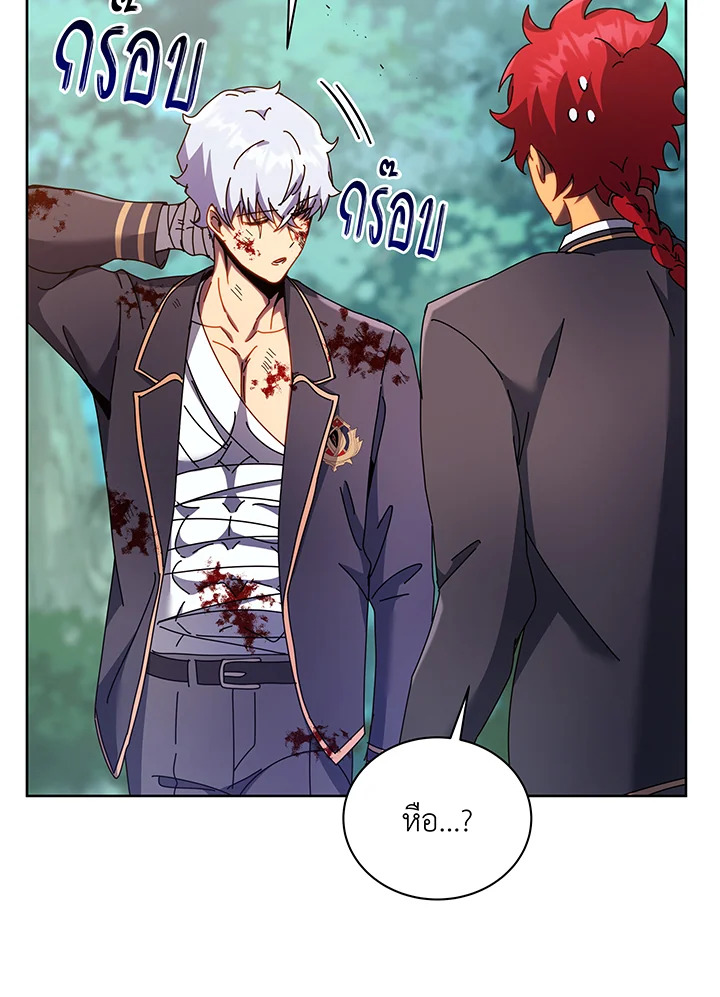 Necromancer Academy’s Genius Summoner ตอนที่ 84 หน้า 110